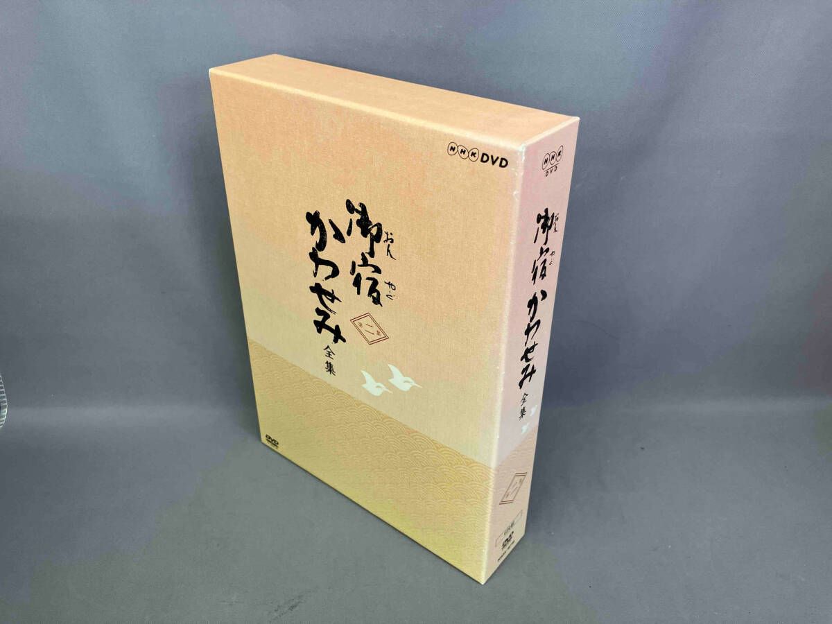 全集