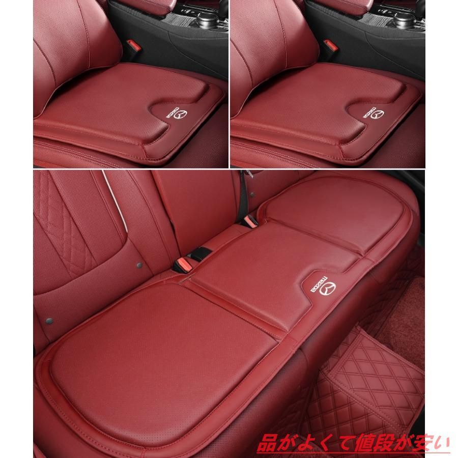 ◆マツダ MAZDA◆ブラック◆シートカバー 椅子カバーマット シートクッション 前座席用座布団2枚+後座席用座布団1枚+座席の背もたれ2枚 aaard qtm