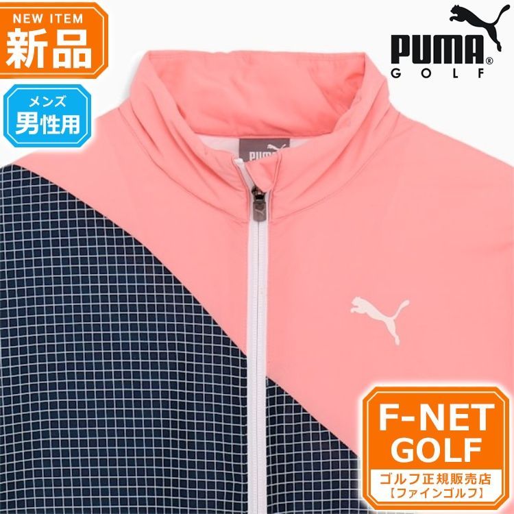 新品 【04ピーチスムージー】【日本正規品】秋 冬 新作 PUMA プーマ ゴルフウェア 624908 ハイパー ストレッチ PGW カラーブロック  FZ ナカワタ ブルゾン [高ストレッチニットラミ 保温性 中わた] （メンズ） - メルカリ