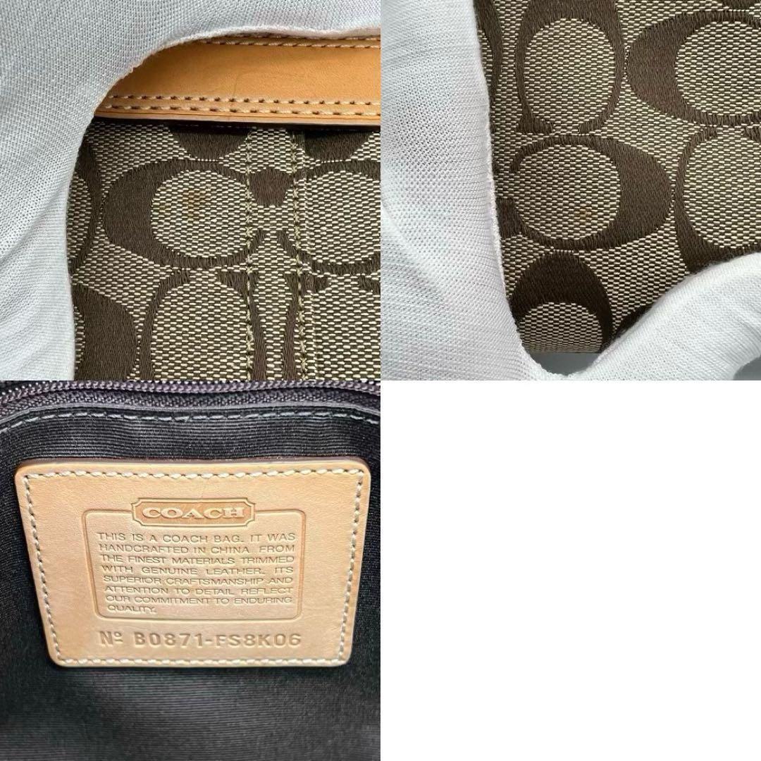 良品】COACH シグネチャー ハンプトンズ キャリーオール
