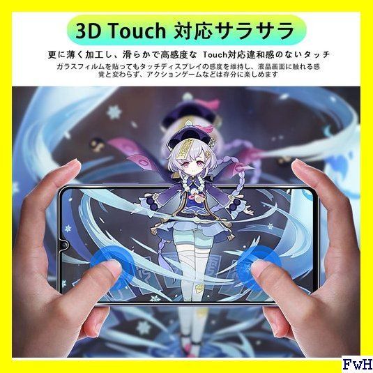 ２ wnunbg 2枚セット 対応 Galaxy A41 紋防止 高透過 36 - メルカリShops