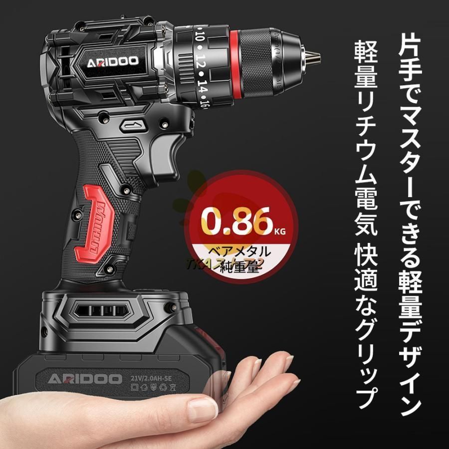 ドライバドリル 電動ドリルドライバー