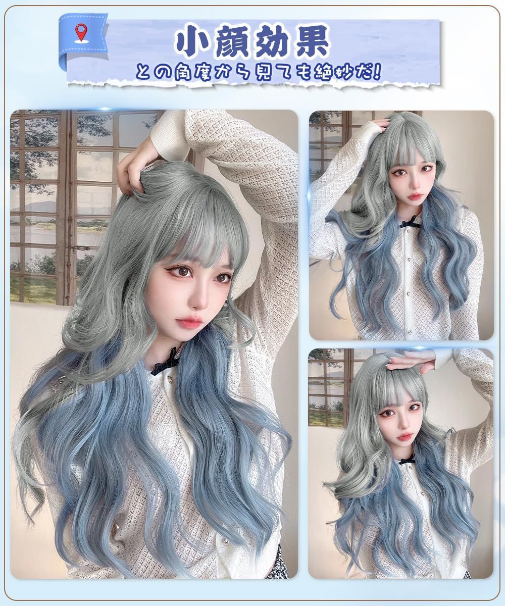 日常 ロングヘアー