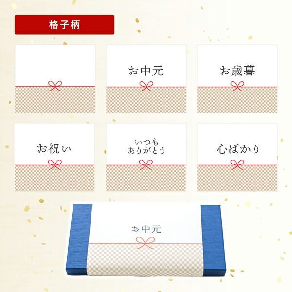 ウニ いくら