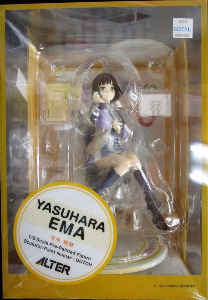 む*様 未開封 Eve くじ UC電子籤引 B賞 ぬいポーチ リリン ＋ 絆創膏