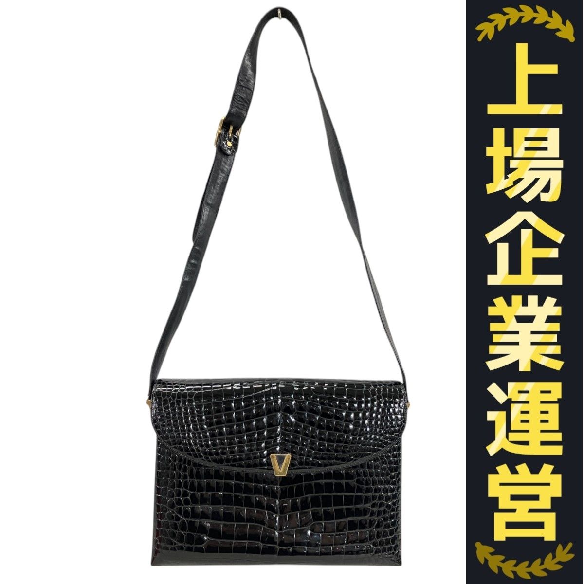 クロコダイルバッグ　　ブラック calbert クロコダイル バッグ ブラック系 ショルダーバッグ 中古