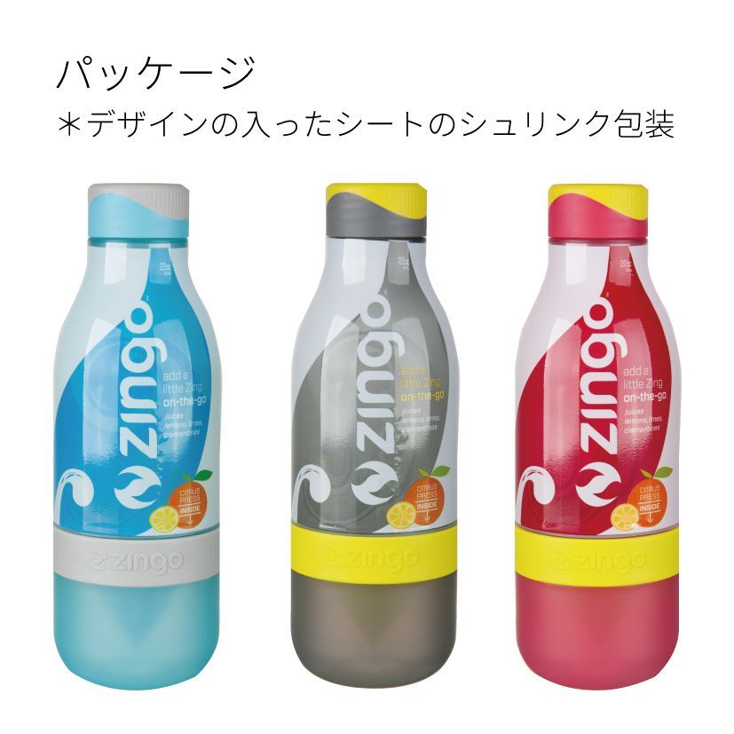 レモン水 水筒 プラスチック 販売