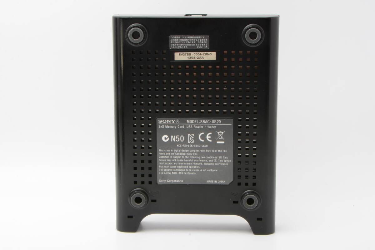 SONY SBAC-US20