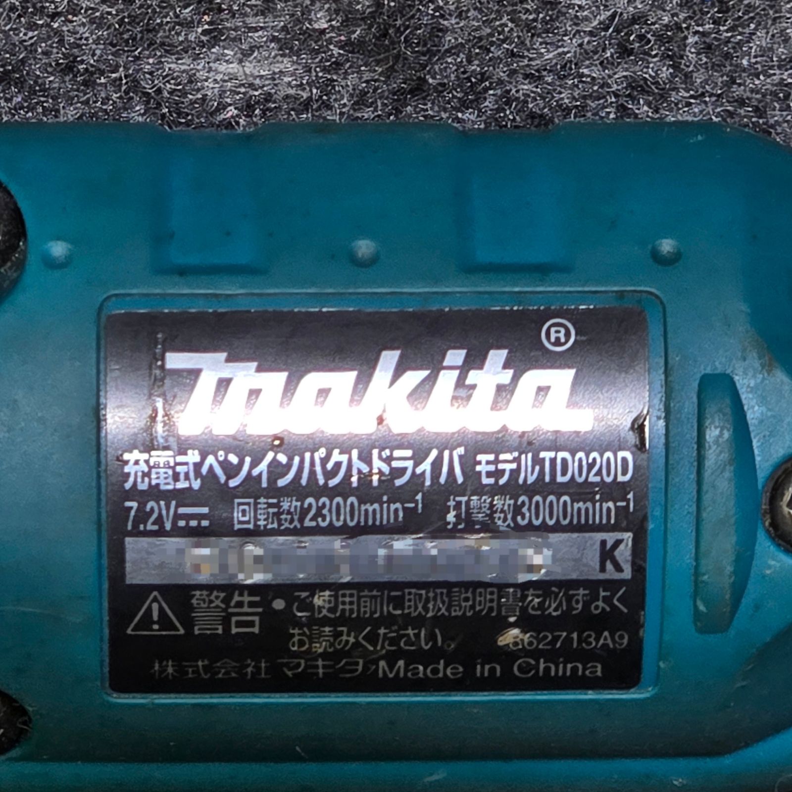 コードレスペンインパクトドライバ