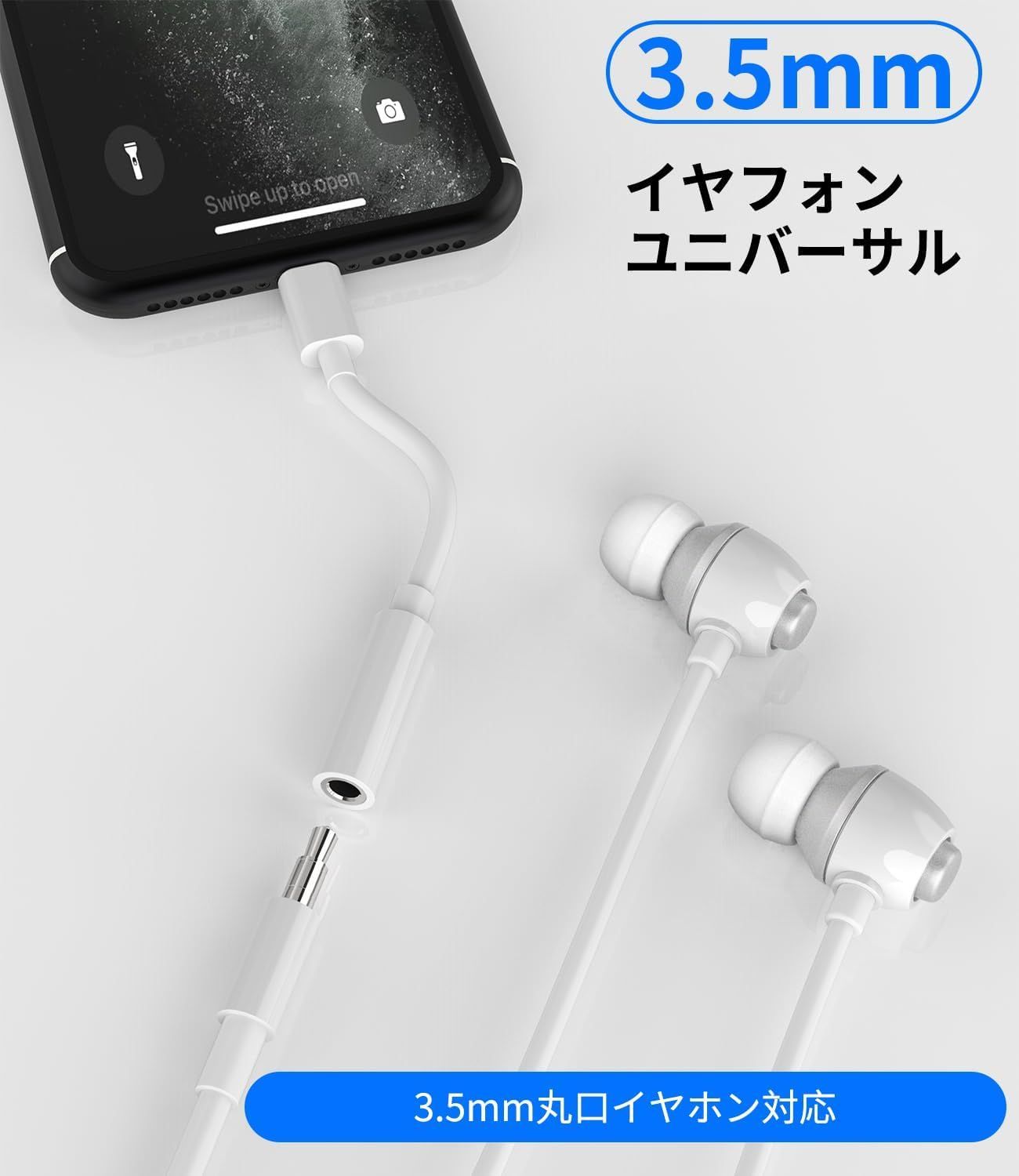 互換品 iPhone Lightning Type-C タイプC - 3.5 mm ヘッドフォン ジャックアダプタ 変換アダプター イヤフォン イアフォン  Apple