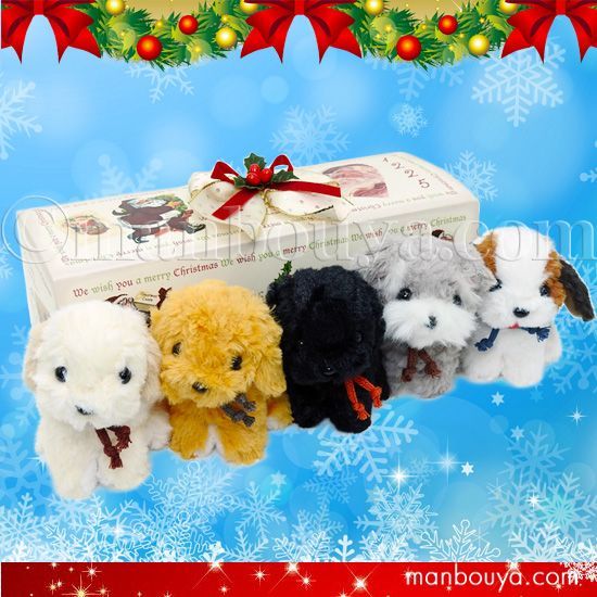 クリスマスプレゼント ぬいぐるみ 犬 たけのこ TAKENOKO JOYFUL MATES