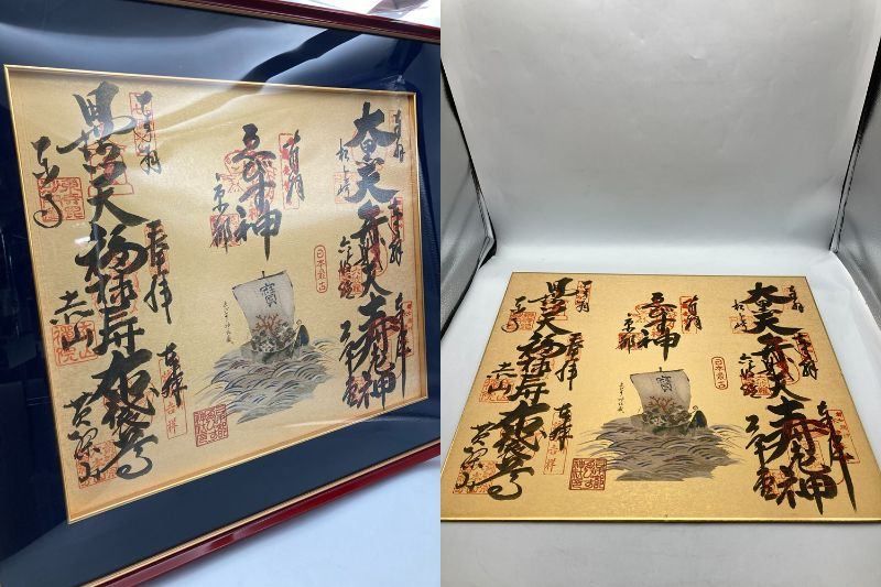 京都七福神　大護符　御宝印（御朱印） 黄檗宗大本山萬福寺 心願成就 京都 都七福神 大護符 御宝印