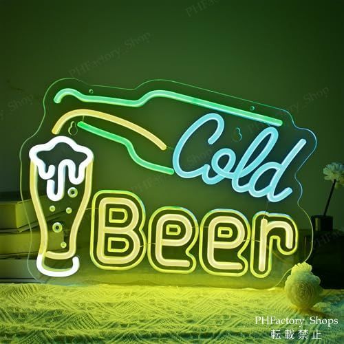 Beer ビール ネオンサイン 酒類 冷たいビール 居酒屋看板 店舗ネオンサイン 室内装飾 壁掛けLEDネオンライト バー レストラン 酒屋用 USB電源 40x29cm B110