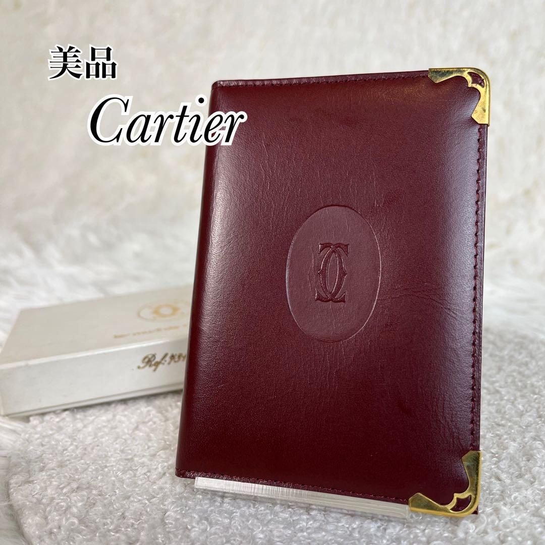 美品 Cartier マストライン カードケース ボルドー 箱付き - メルカリ