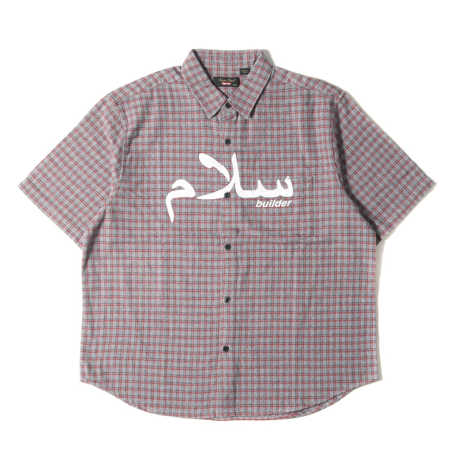 アンダーカバー シュプリーム アラビック 半袖ネルシャツ supreme M