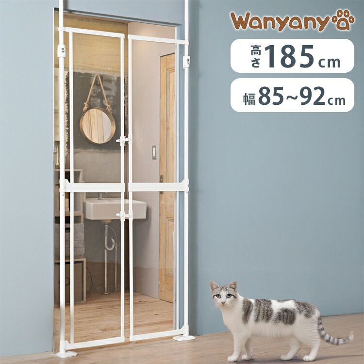 wanyanya にゃんドア クリア 透明 猫用ゲート ペットゲート 脱走