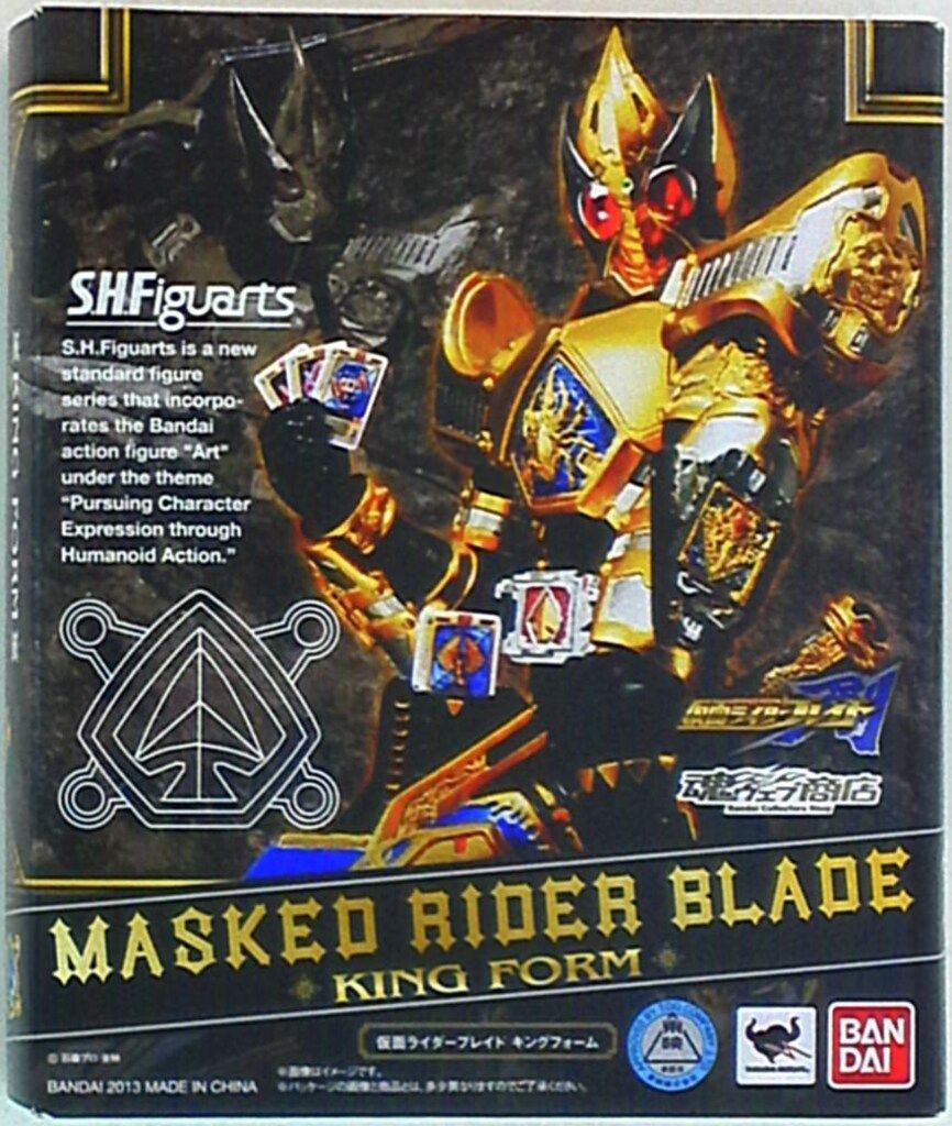 バンダイ S.H.Figuarts 仮面ライダー剣 ブレイド 仮面ライダーブレイド キングフォーム
