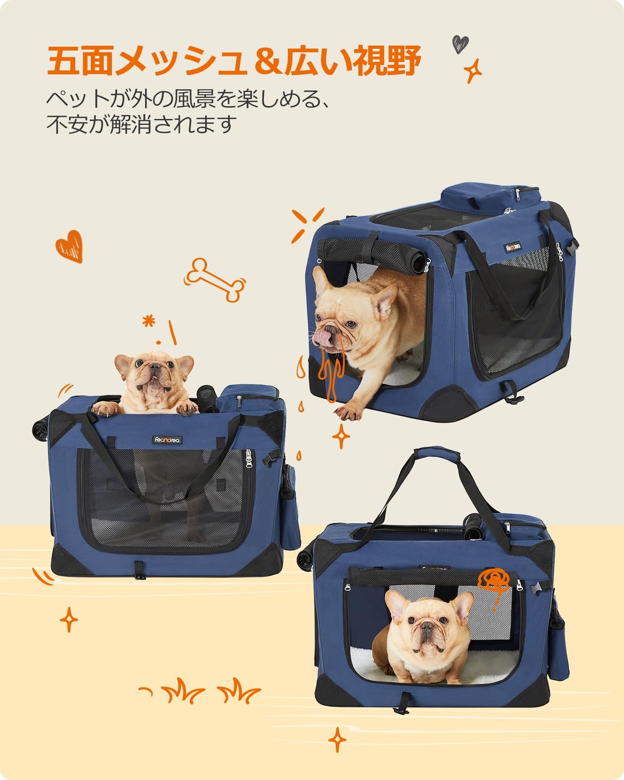 猫用キャリー 犬用 キャリーバッグ 変形しない 折りたためる 小動物 ペット用品 50 x 35&ti Petprsco犬用キャリーバッグペットキャリー ソフトクレート中小型犬