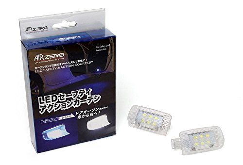 SeabassLink|シーバスリンク LEDルームランプ AIRZERO LED Safety and Action Courtesy Lamp トヨタ1 ブルー|ホワイト 品番 ASACTY1B
