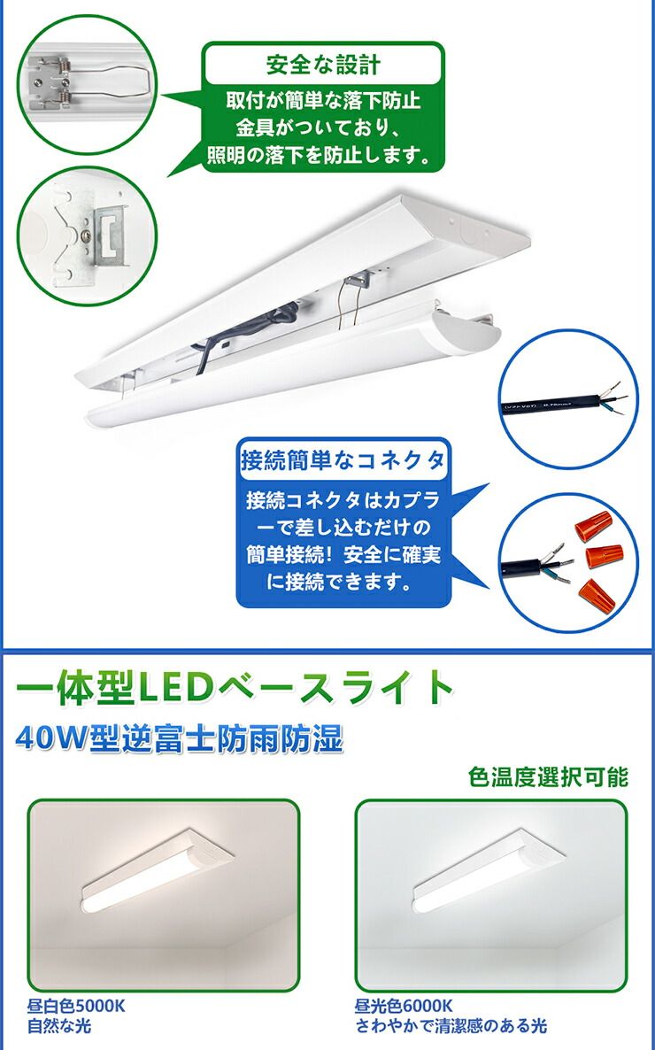 5200lm 昼光色