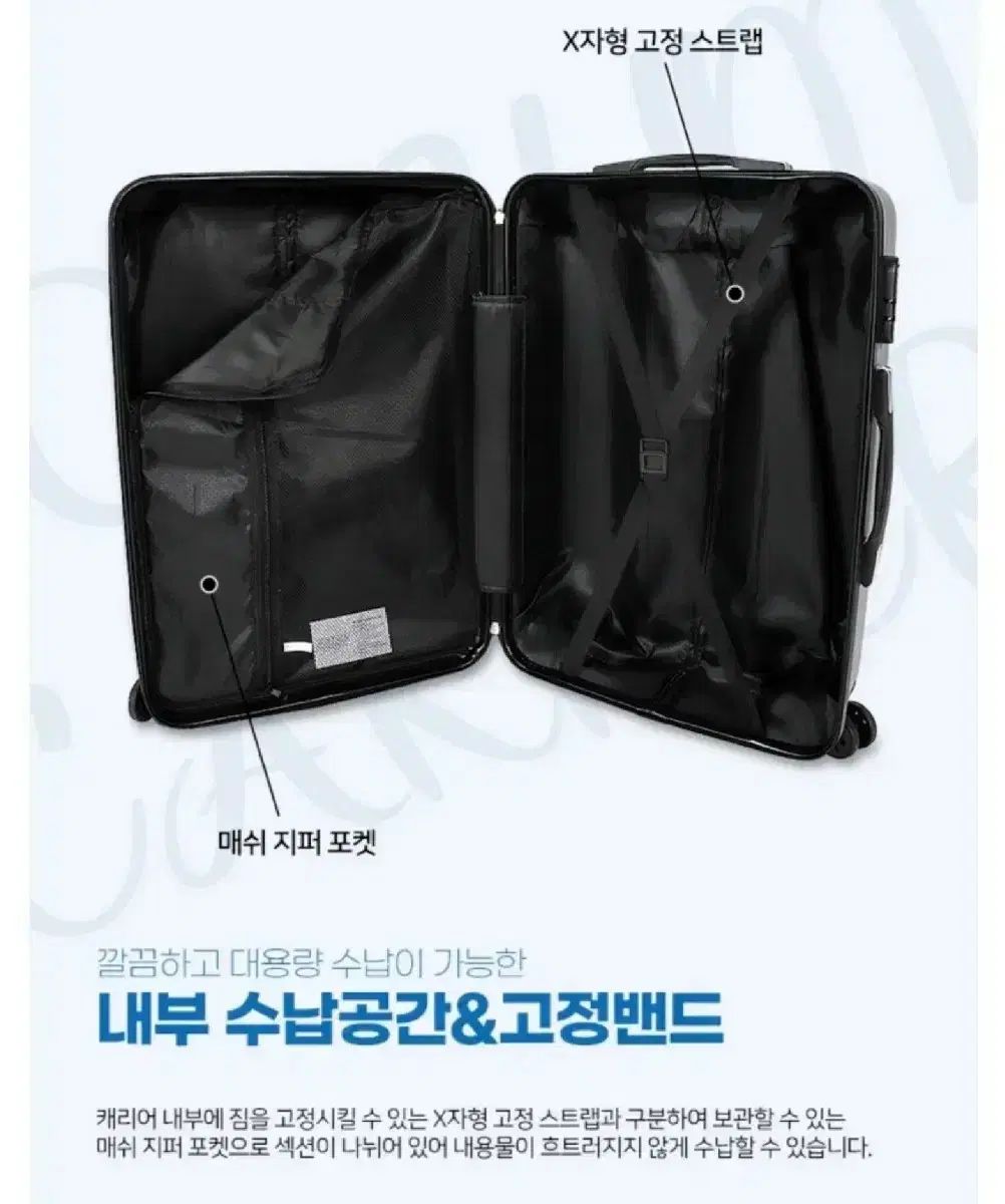 正規品 韓国国内 A ／ S 旅行用 キャリーケース スーツケース 24