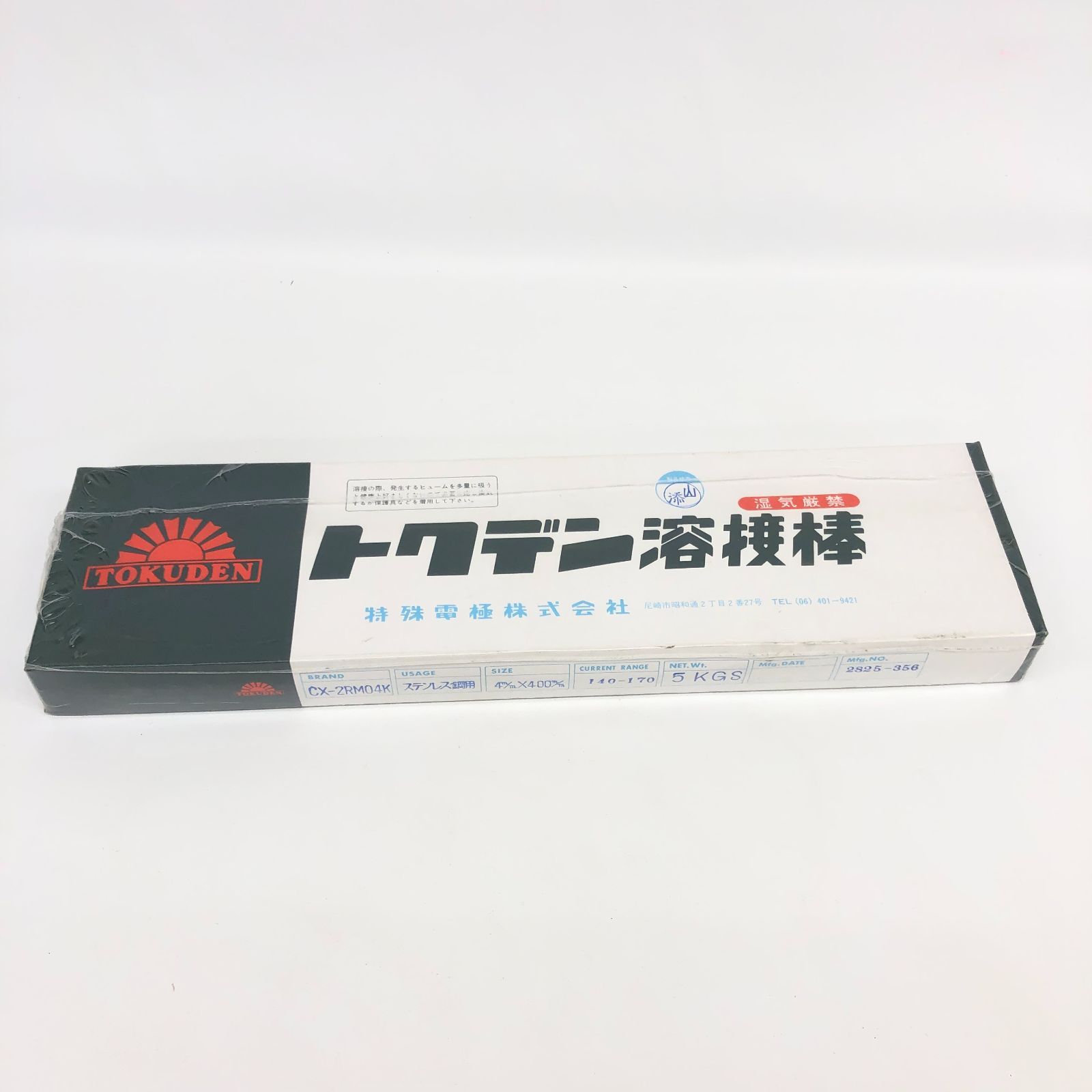 ☆□【未開封】トクデン ステンレス鋼用溶接棒 CX-2RMO4K 5kg保管品