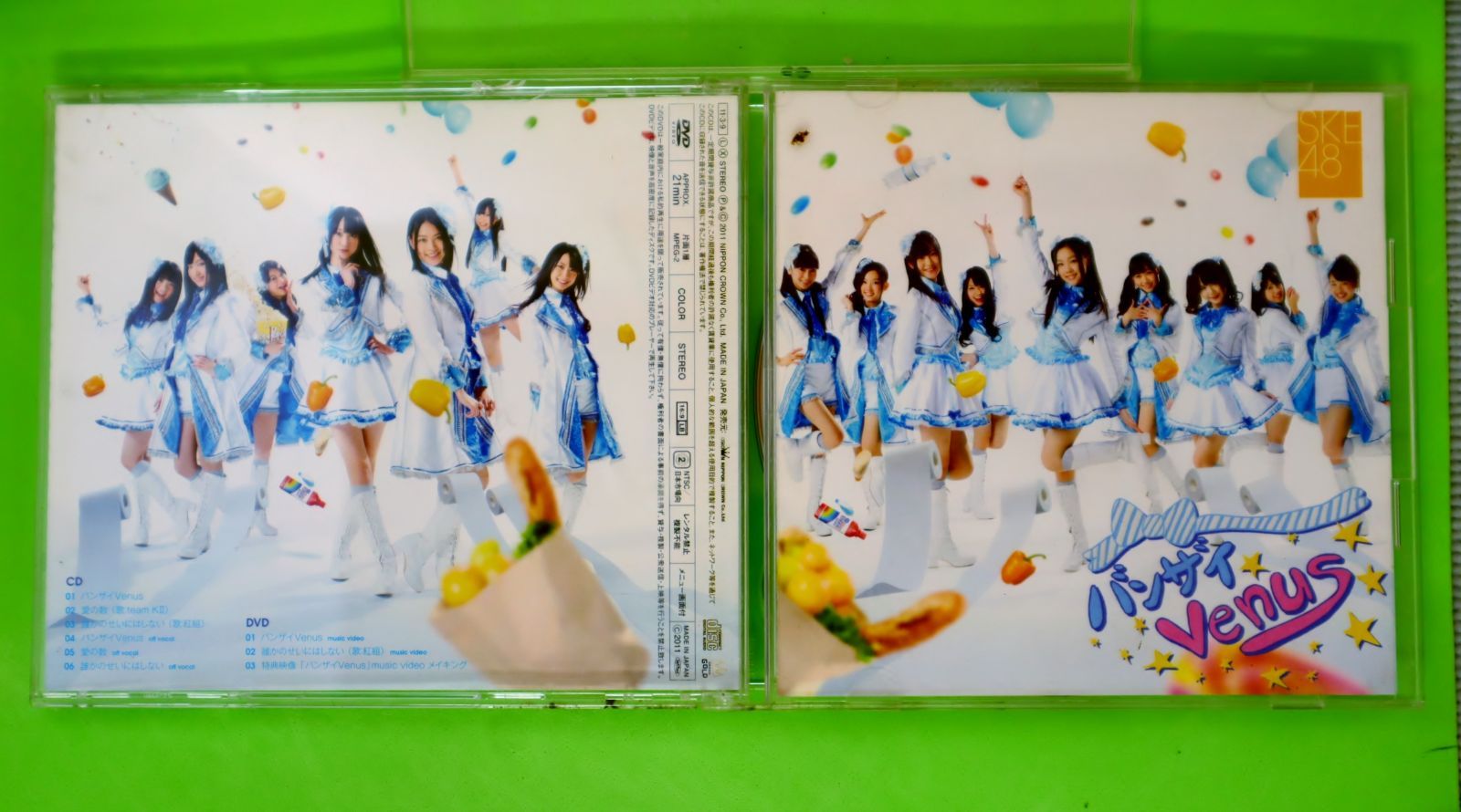 国内盤CD☆エスケーイー フォーティーエイト/SKE48□ SKE48/バンザイ