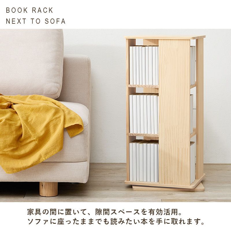 3段 角回転ラック