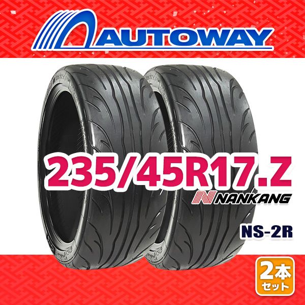 AUTOWAY 235|45R17 サマータイヤ NANKANG NS-2R TREAD120 17インチ 2本セット 夏タイヤ オートウェイ