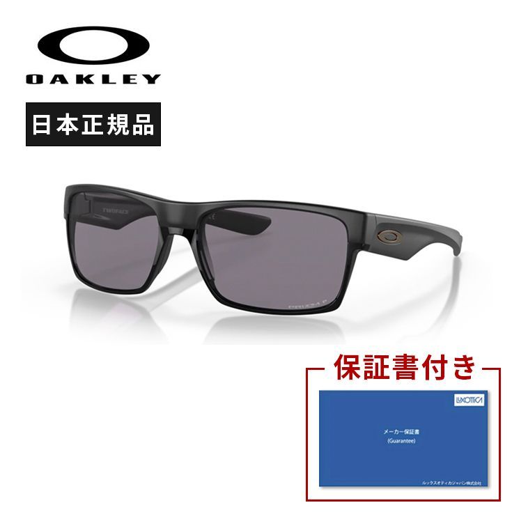 オークリー Oakley TwoFace Low Bridge Fit High Resolution Collection サングラス ランニングアクセサリ 保証書つき・正規品