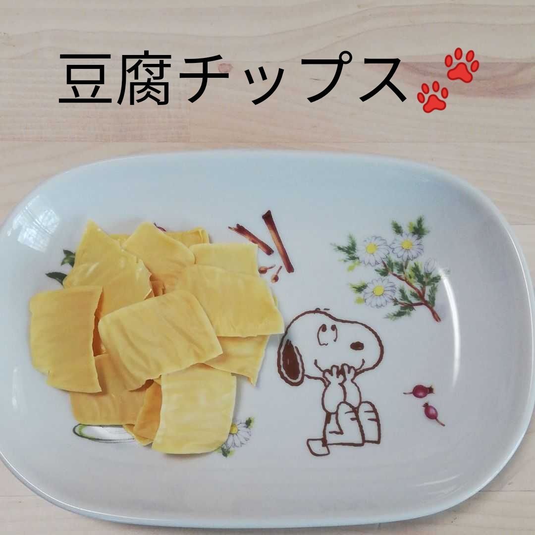 はぁちゃんさま専用 - 調味料入れ・ラベル