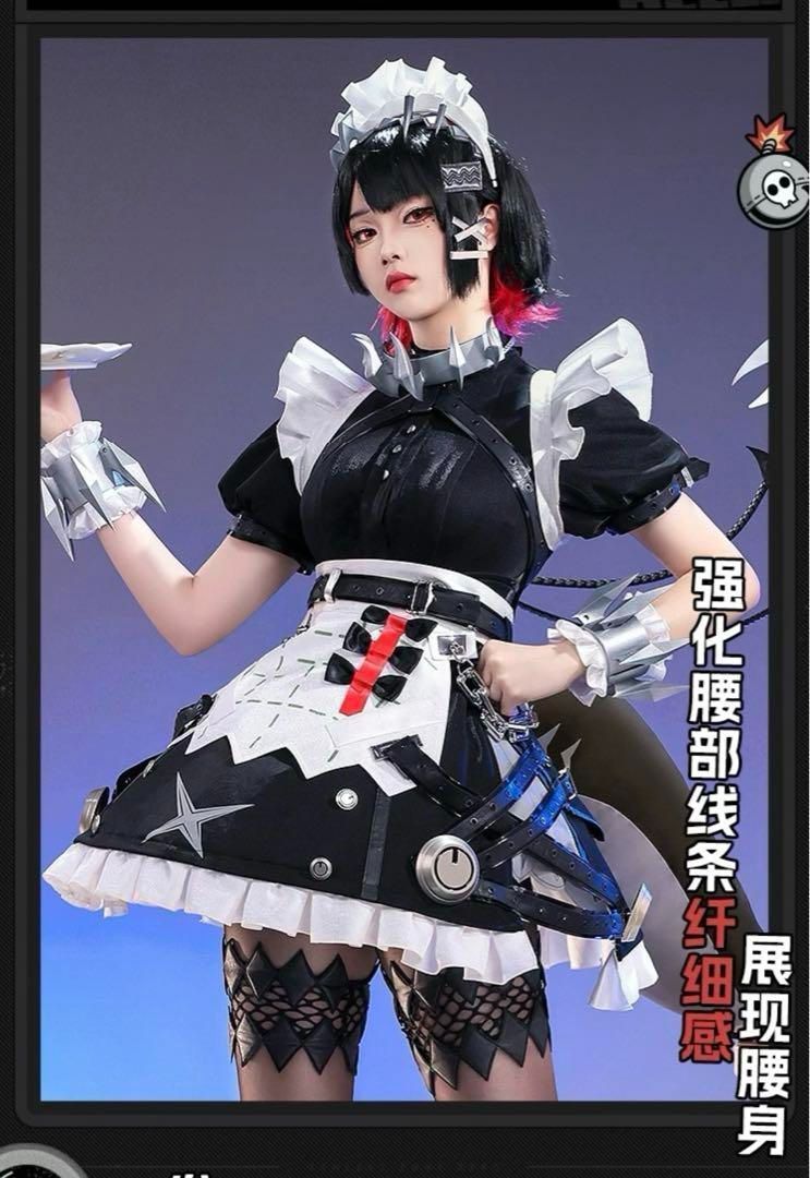 ゼンレスゾーンゼロ(ゼンゼロ) エレン・ジョー コスプレ ウィッグ