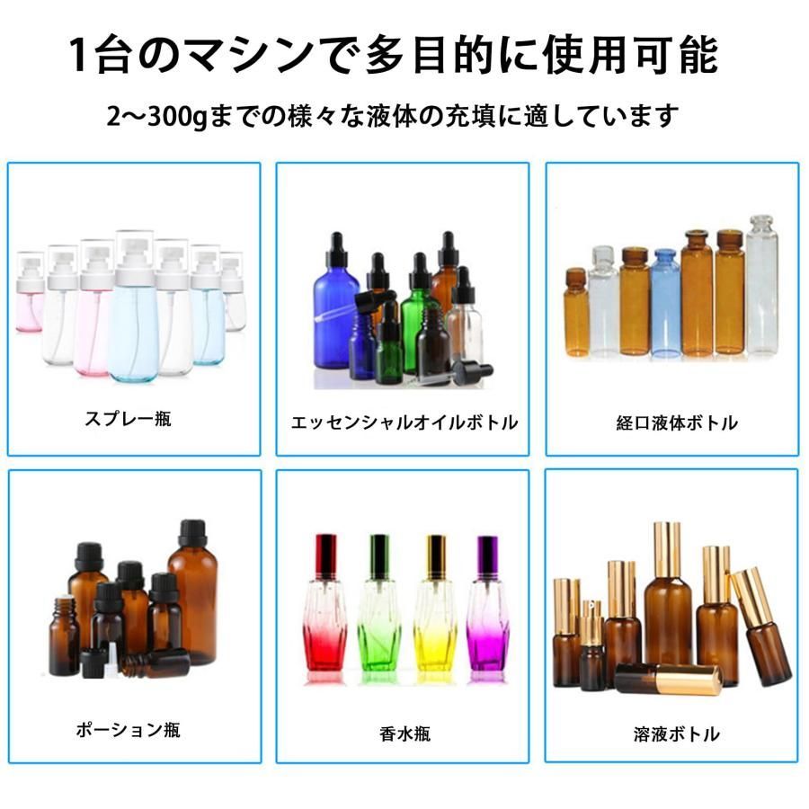 自動液体充填機 2つの充填ノズル付き