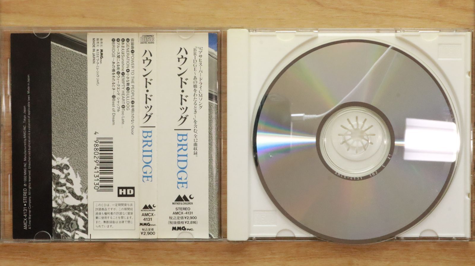 国内盤CD☆ハウンドドッグ/HOUND DOG□ BRIDGE 【AMCX4131