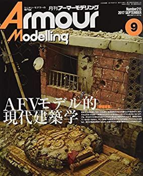 Armour Modelling 2017年 09 月号 [雑誌]