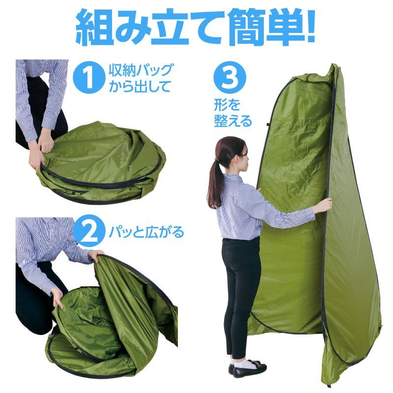 AT防災トイレセット2 035557 SKLAD-KIRPICHA_RU