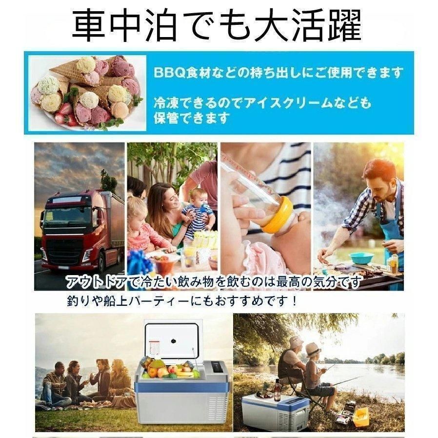 USB給電能