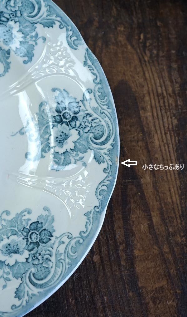 ロンウィ ゴブランLongwy Gobelinsのディナープレート25.5cm 人気 1900