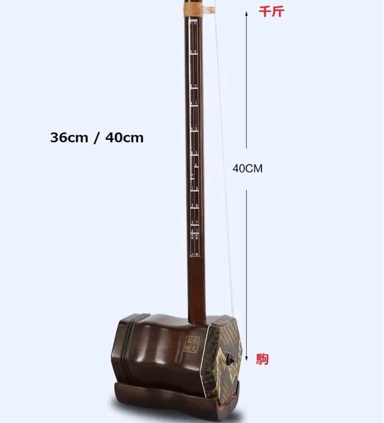 二胡】琴棹用運指シール全6調 サイズ36cm or 40cm - メルカリ