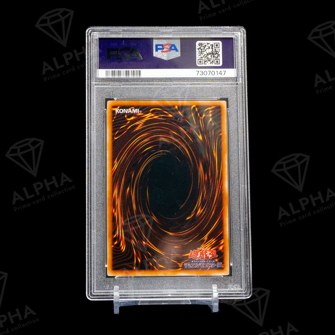 PSA10 遊戯王 時の魔術師 シークレット PREMIUM PACK1 初期 プレミアム