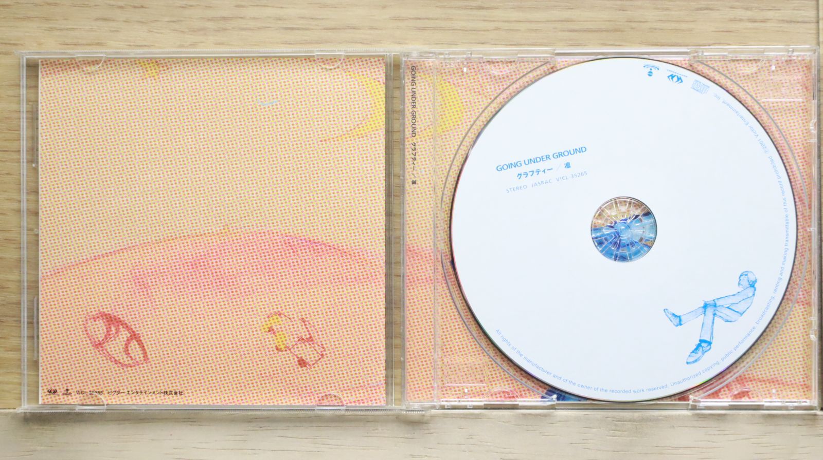 国内盤CD☆ゴーイング・アンダー・グラウンド/GOING UNDER