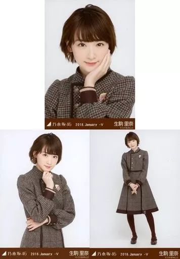 乃木坂４６　生駒里奈　生写真　コンプ Amazon.co.jp: 生駒里奈 裸足でSummer コンプ 乃木坂46 生写真 : おもちゃ