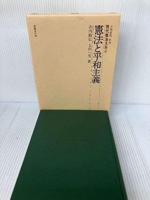 中古】今昔物語集 本朝仏法部 下巻 佐藤謙三校注 角川文庫 角川書店 中古】今昔物語集 本朝仏法部 下巻 佐藤謙三校注 角川文庫 角川書店