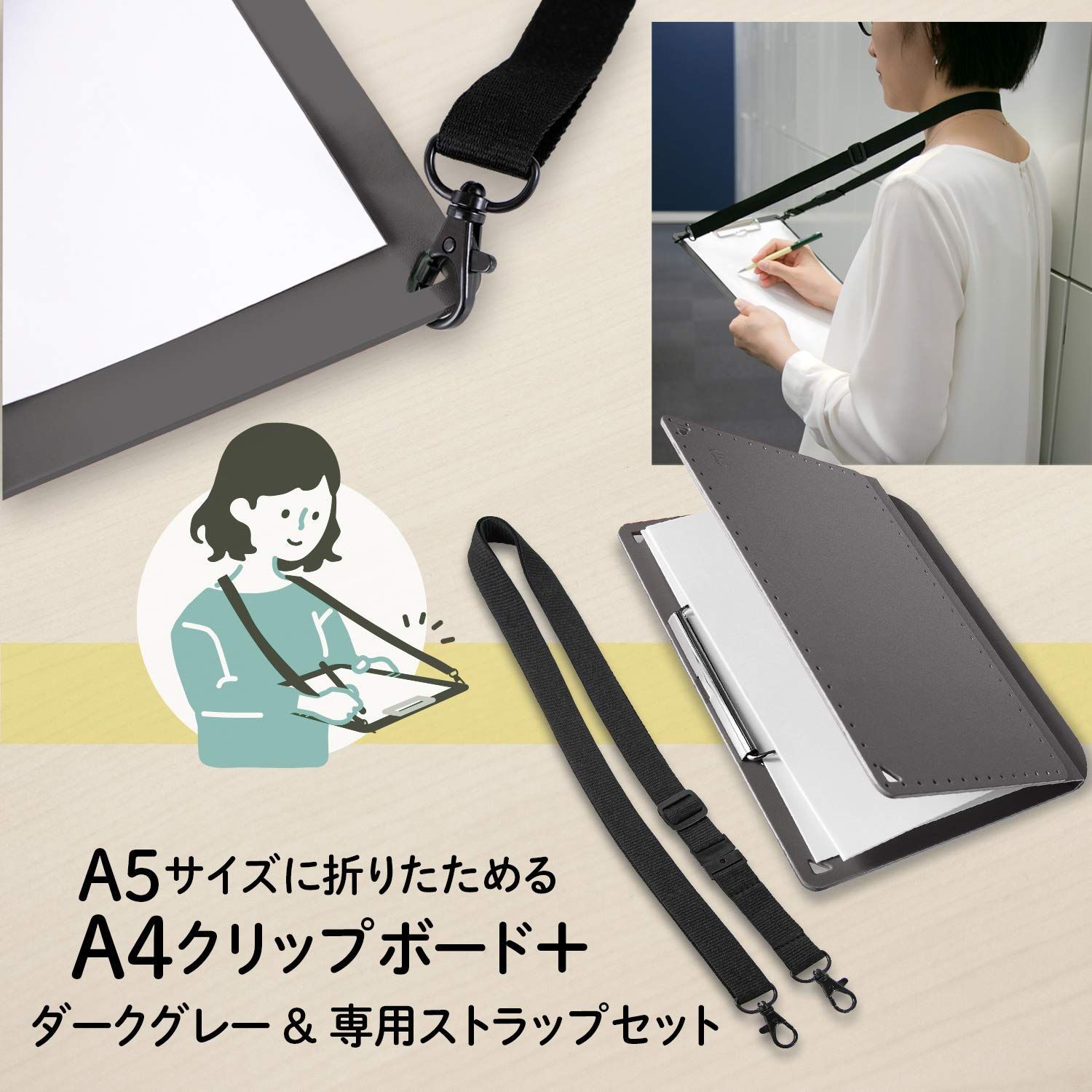 付 A4クリップボード