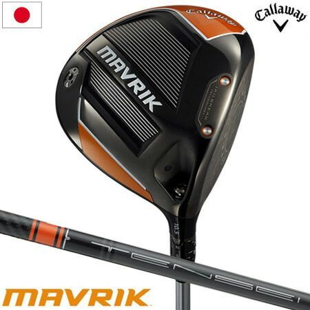 TENSEI CK Pro Orange 60X ドライバー TENSEI CK PRO Orange 60x ドライバー tensei ck pro orange 60X ping