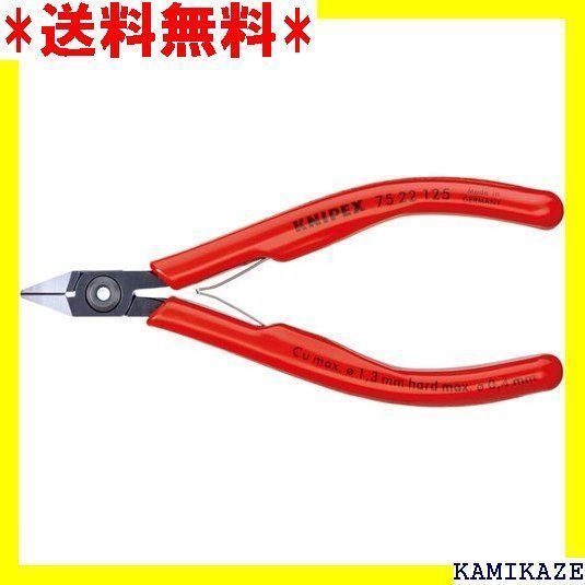 ☆便利 クニペックス KNIPEX 7522-125 エレクトロニクスニッパー #7521