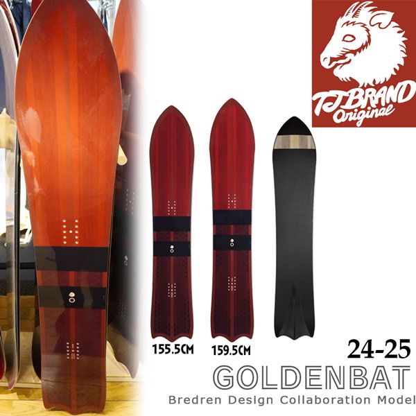 TJ BRAND GOLDENBAT tjbrand ゴールデンバット パウダー