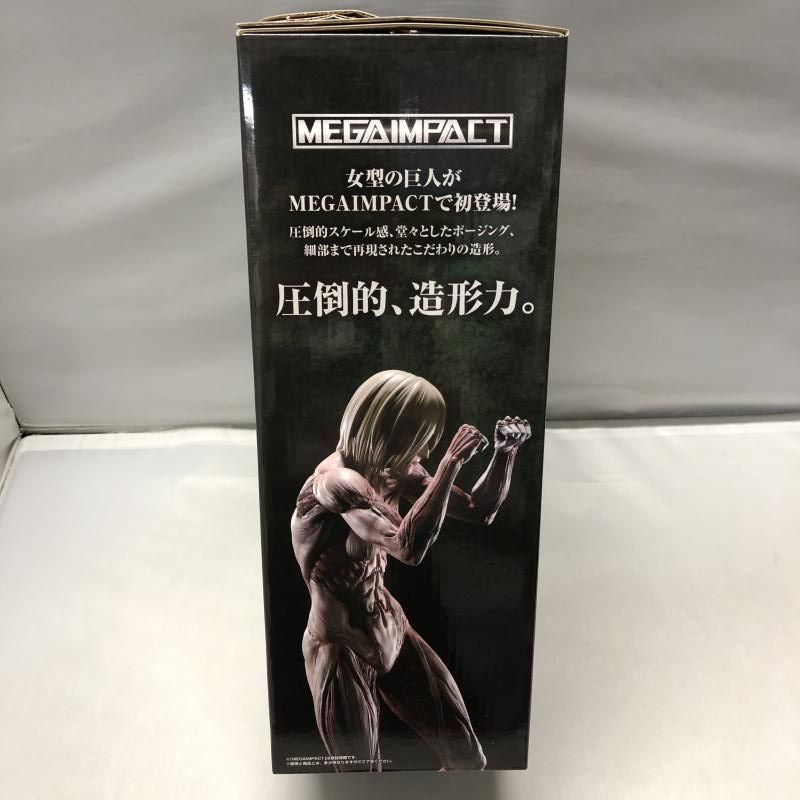 BANDAI - 一番くじ 進撃の巨人～壁の外の世界～ A賞 女型の巨人 MEGAIMPACT 一番くじ 進撃の巨人～壁の外の世界～｜一番くじ倶楽部｜BANDAI