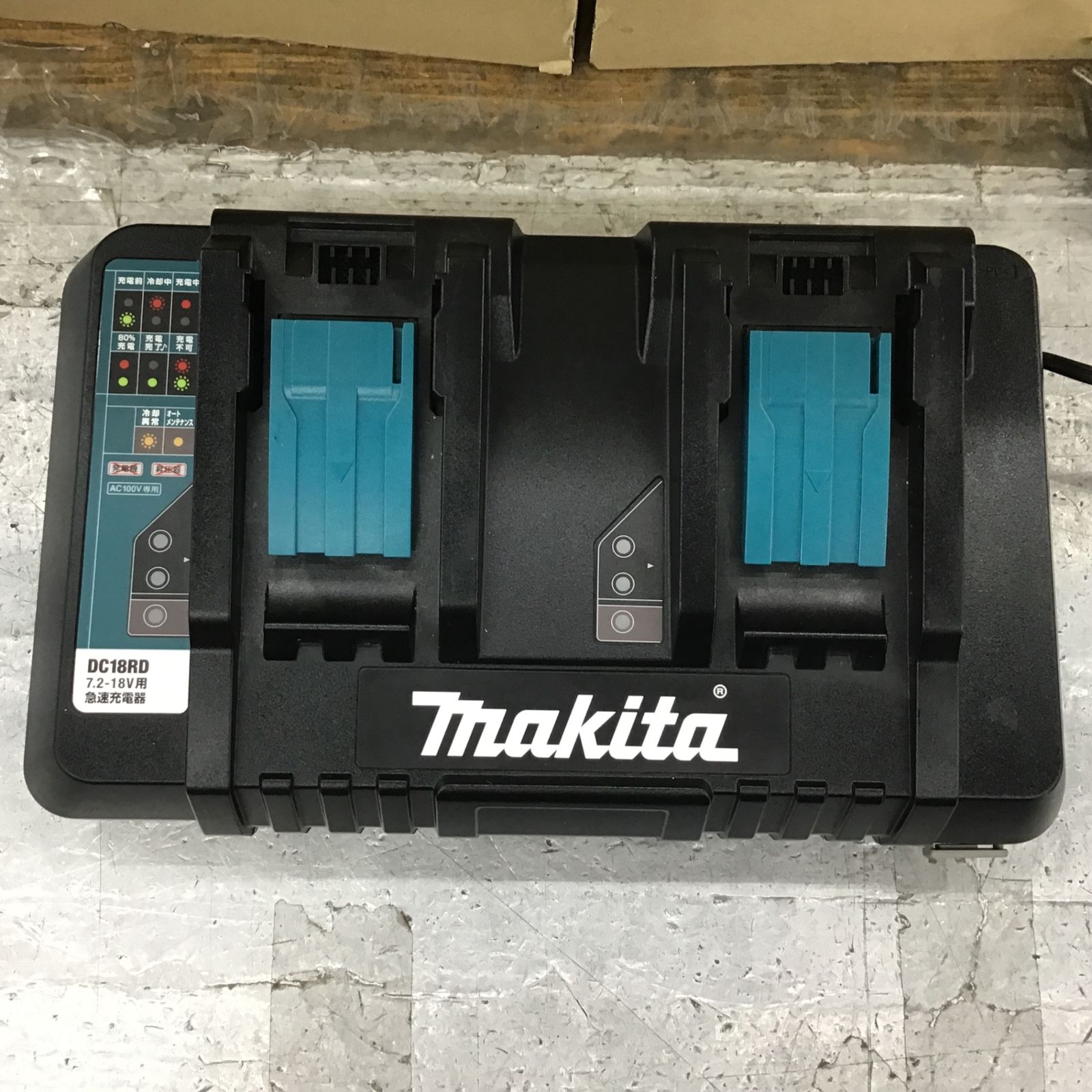 マキタ(makita) 2口急速充電器 DC18RD【所沢店】