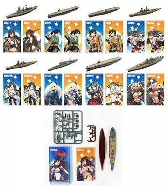 中古】食玩 プラモデル 全9種セット 「艦これ モデル Vol.2